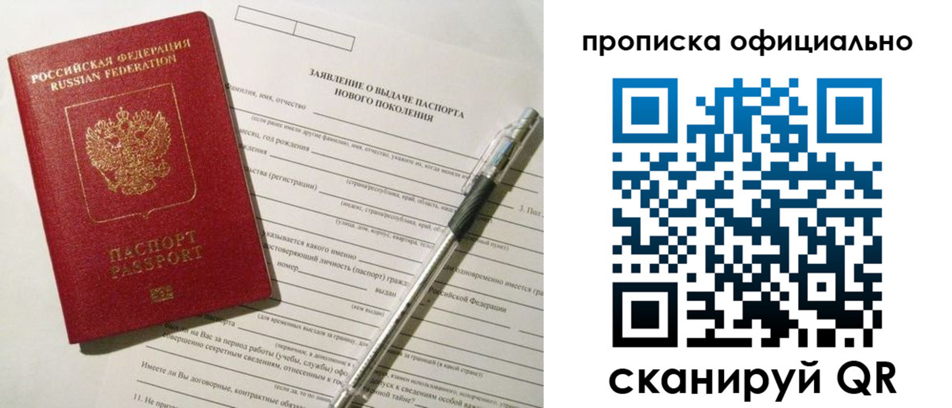 временная регистрация госуслуги в Тулуне